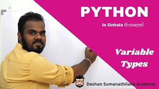 Variable Types-Python in Sinhala || AL ICT SE CS IT - UG