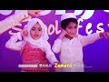 zomera school fest 2024 part 2 majlis public school ganemar