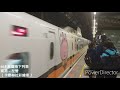 2019 12 15台鐵及高鐵列車紀錄（照片影片）