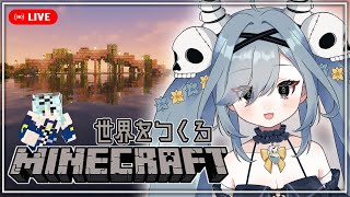 【新人Vtuber】マインクラフトで世界をつくる #74　一旦池づくり【雑談配信】【マイクラ実況】 #Minecraft #マイクラ　#アリアルタイム　#花骸アリア