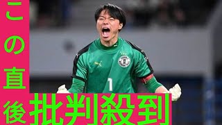 監督からのキッカー指名「断りました」　耳打ちで「もう終わらせてくれ」…PK戦の舞台裏