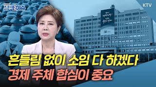 생방송 정책&이슈｜한국 장 담그기, 23번째 세계문화유산 등재,,,임영웅 또 3억 기부