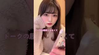 こんなスマホ持ってる男はいやだ #tiktok