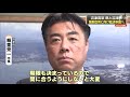 鉄道高架事業で県と沼津市が決断　強制収用に向け裁決申請へ