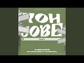 Yoh Jobe (feat. Danger Small & Bongz Deekota)