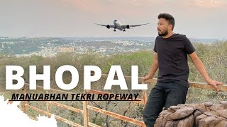 Manuabhan Tekri Bhopal Madhya Pradesh | Best Place To Visit In Bhopal ￼| Atul Agnihotri