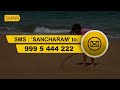 sancharam by santhosh george kulangara slovenia 14 safari tv