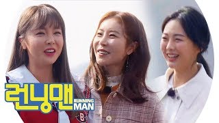 [3월 10일 예고] 홍진영·한다감·금새록, 런닝대 새내기 3인방 등장 《Running Man》 E442 Preview｜런닝맨 442회 예고 20190310