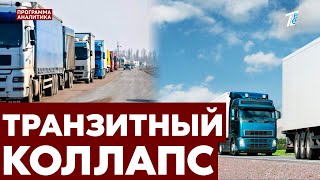 Чем грозят новые правила министерства транспорта?