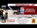 breaking gst சாலையில் 3 பேர் கொடூர மரணம் நள்ளிரவில் குலைநடுங்கவிட்ட கோர விபத்து