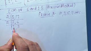 Lcm Of 6 And 12 By Division Method (in Hindi) | Lcm And Hcf Surendra Khilery | lcm kaise nikale