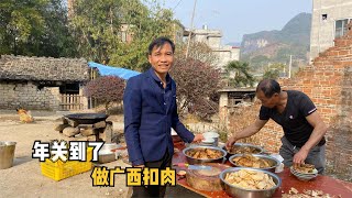 年关到了炮哥三叔做广西扣肉，做法讲究真材实料，浓香好吃又健康