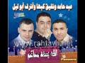 دبكة عبد حامد وشفيق كبها