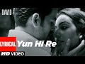 Yun Hi Re Lyrical | David | Neil Nitin Mukesh, Isha Sharwani, Vikram| Anirudh, Swetha Mohan.