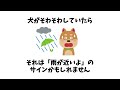 犬の嗅覚が桁違いでやばいｗ