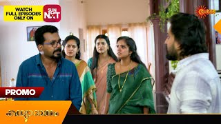 Kanyadanam - Promo |13 May 2024 | Surya TV Serial