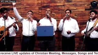 Aaradhyane samaradhyane * Lyrics * Malayalam Christian Devotional Song * IPC Bethel Dubai Choir