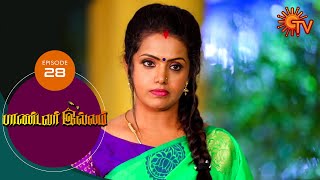 Pandavar Illam - Episode 28 | 17th August 19 | Sun TV Serial | Tamil Serial