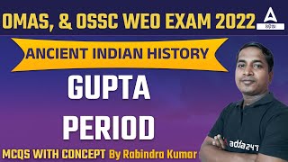 OMAS OPSC, OSSC WEO 2022 | Ancient Indian History | Gupta Period