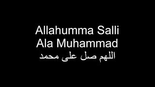 Send Your Salam To Prophet Muhammad PBUH (Darood Ibrahimi)