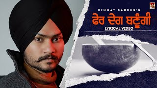 Pher Deg Banugi | Himmat Sandhu | Gill Raunta | New Punjabi Songs | Latest Punjabi Songs