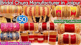 Latest Premium Rajwadi Bridal Chura \u0026 Bangles Collection 2024 | Exclusive New Jaipuri Bridal Chooda