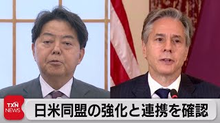 日米同盟の強化と連携を確認（2021年11月13日）