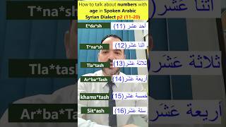 Age with numbers 11-20 in Spoken Arabic Syrian Dialect#spoken #syrian #arabiclanguage #syrianarabic