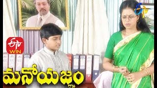 Manoyagnam - Episode -174