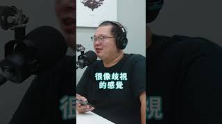 徒手物理治療師在另一個產業，說不定是像加X鷹一般的存在｜三個字無理自聊 Podcast: EP.12 你怎麼找到人生想幹嘛的？｜正片每週一18:30上線