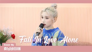 Kep1er 케플러 | Stacey Ryan - Fall In Love Alone (Cover by Huening Bahiyyih)