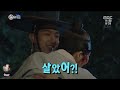 밤을 걷는 선비 夜を歩く士 scholar who walks the night ❤lee joongi u0026 lee yubi❤ love love love mv