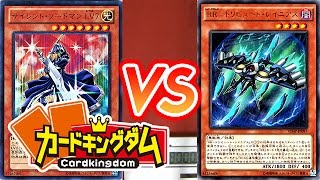 【#遊戯王】新カード試してみた！ ＲＲ－ファジー・レイニアス！ JacK.【サイレント・ソードマン】vsだゐ【ＲＲ(ストチャレ型)】 フリー対戦004【ノーカット】 15年16号