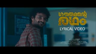 UYIRE - Lyrical Video Song Ft.Sid Sriram Gauthamante Radham Neeraj Madhav Ankit Menon Anand Menon HD