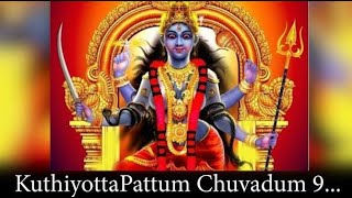 Kuthiyotta Pattum Chuvadum 9