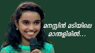 One of Vaniamma's immortal songs sung by Amruthavarshini.@amruthavarshini.fc.