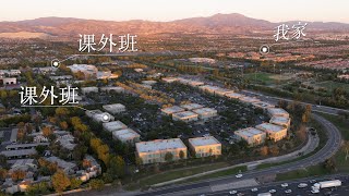 我们搬了三次家还住在Woodbury的第二个原因 | VLOG²º²²