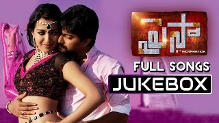 Paisa Telugu Movie Songs Jukebox || Nani, Catherine Tresa, Lucky Sharma