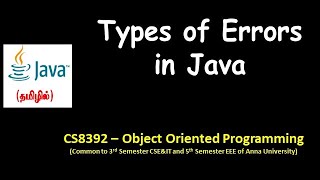 Java | Errors | Types of Errors and Programs | Object Oriented Programming | Tamil | 36