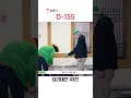 유기현 shorts 훈수두려고 자기개발하는 관계 기현 유기현 형원 채형원