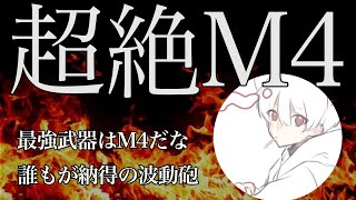 【荒野行動】大会で無反動砲が炸裂！一瞬で敵を葬り去るM4キル集！【太一€滑舌珍5】