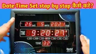 AJANTA DIGITAL CLOCK  DATE TIME CONFIGURATION | How To Set Date \u0026 Time In Ajanta Digital Clock