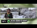 top channel reshje dëbore në kosovë. temperaturat ulen në mënyrë drastike