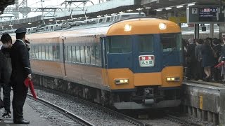 【近鉄】12200系+22000系特急名古屋行き桑名発車