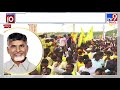 కుప్పంలో మున్సిపల్ వార్ chandrababu vs peddireddy ramachandra reddy tv9