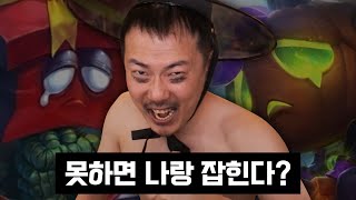 롤 세기말에 나타난 저승사자 [롤 동기부여 영상]