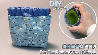 DIY 바네 파우치 만들기/스냅 파우치/ flex frame pouch tutorial/ Snap pouch/ flex frame coin purse