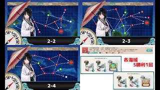 【艦これ】空母機動部隊、出撃！敵艦隊を迎撃せよ！