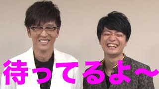 福山潤 櫻井孝宏 リスナーからの悩みを相変わらず適当に解決w サクの考案した仲間不在の番組に募集殺到?