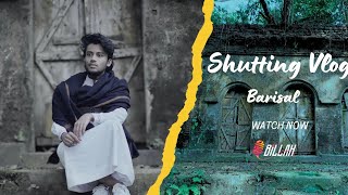 বরিশাল গিয়ে যা যা করলাম | Barisal | Arif Billah new vlog-3